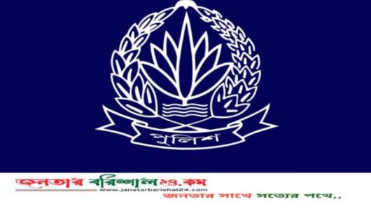 বাধ্যতামূলক অবসরে ঊর্ধ্বতন আরও ১৭ পুলিশ কর্মকর্তা