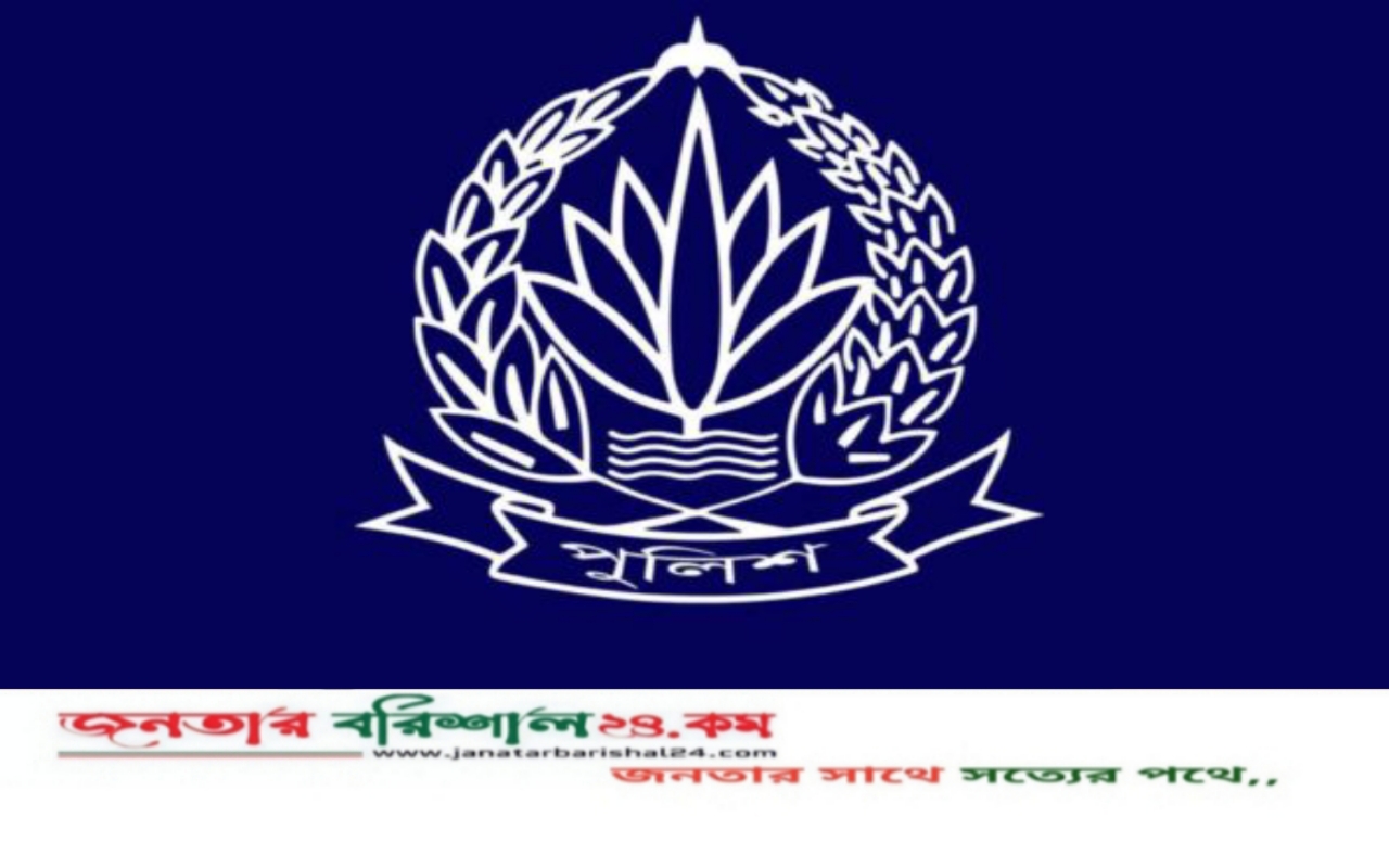 পুলিশের ৬ ঊর্ধ্বতন কর্মকর্তাকে বদলি