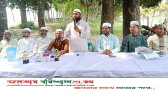 বাংলা নববর্ষ উপলক্ষে কাশীপুর ইউনিয়ন যুব জামায়াতের উদ্যোগে ক্রিকেট টুর্নামেন্ট ও বনভোজন”