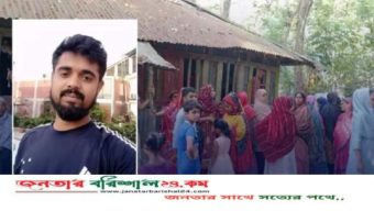 বরিশালে সাপের কামড়ে মৃত ব্যক্তিকে ঝাড়ফুঁকে জীবিত করার চেষ্টা