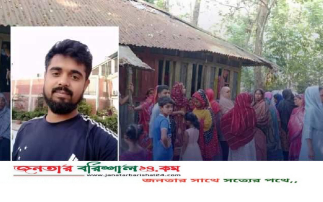 বরিশালে সাপের কামড়ে মৃত ব্যক্তিকে ঝাড়ফুঁকে জীবিত করার চেষ্টা