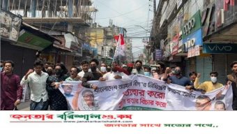 বরিশালে প্রকাশ্যে আওয়ামী লীগের বিক্ষোভ