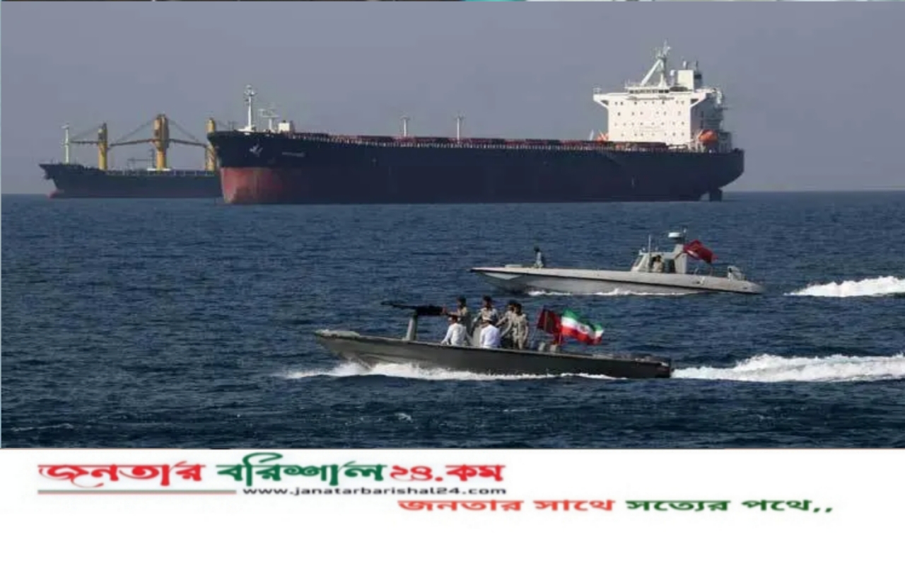ফের হরমুজ প্রণালি বন্ধ করলো ইরানের সামরিক বাহিনী