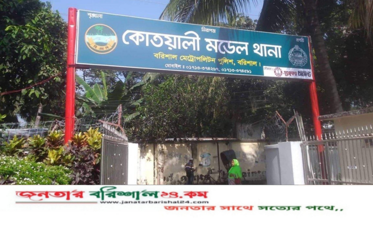 বরিশালে স্কুলছাত্রীকে উত্যক্তের প্রতিবাদ করায় কিশোরের ওপর হামলা, থানায় অভিযোগ