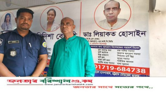 মঠবাড়িয়ায় ‘ভুয়া’ ডি-কার্ড হৃদরোগ বিশেষজ্ঞ গ্রেফতার: ২ বছরের কারাদণ্ড