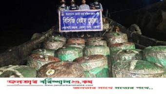 ভোলায় অবৈধভাবে তেল মজুতকালে ৪ হাজার ২০০ লিটার পেট্রোল জব্দ