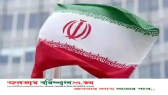 মার্কিন অবরোধ অব্যাহত থাকলে জবাব দেবে ইরান