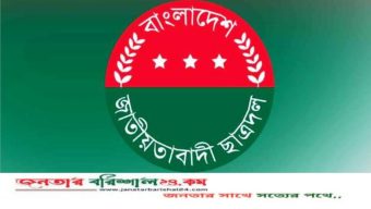 বরিশালে ছাত্রদলের কমিটিতে পদের আশায় ব্যাচেলর ডজনখানেক নেতা