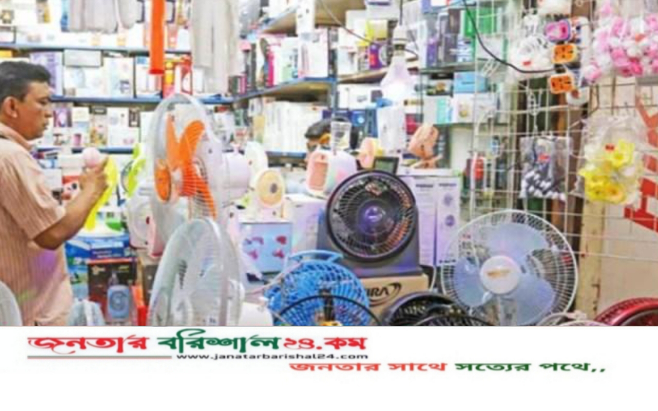 বরিশালে ফ্যানের দোকানগুলোতে ক্রেতাদের ভিড়, চার্জার ফ্যানের দাম দ্বিগুন