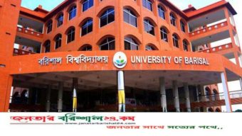বরিশাল বিশ্ববিদ্যালয়ে কমপ্লিট শাটডাউনে ঝুঁকিতে ১০ হাজার শিক্ষার্থীর ভবিষ্যৎ