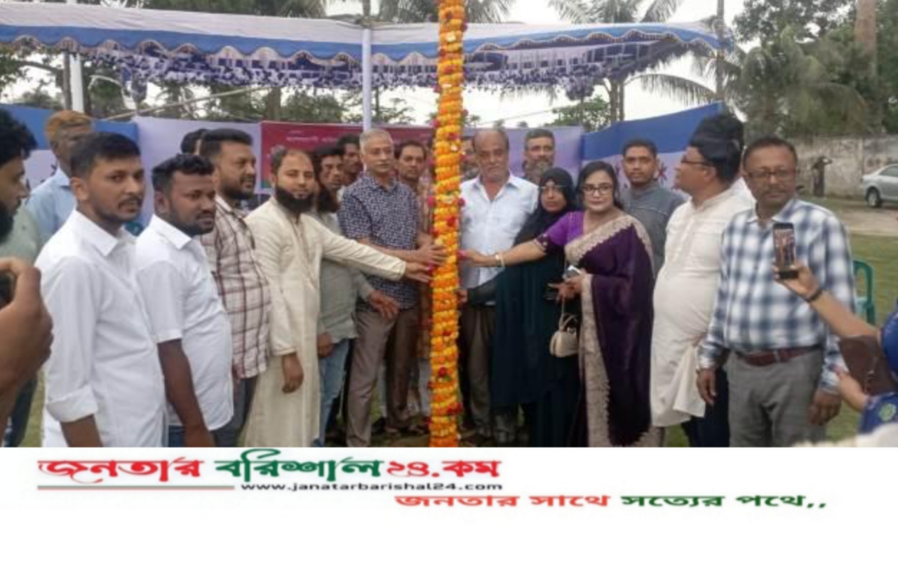 বরিশালে মাসব্যাপী শিল্প ও বাণিজ্য মেলার কার্যক্রম শুরু
