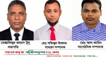 বাবুগঞ্জ উপজেলা প্রেসক্লাবের পূর্ণাঙ্গ কমিটি গঠন : সভাপতি টুলু-সম্পাদক শফিকুল