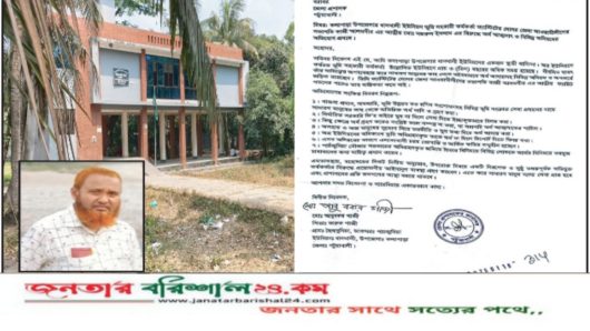 কলাপাড়ায় ভূমি অফিসে ‘ঘুষের দৌরাত্ম্য’র অভিযোগ, নিরপেক্ষ তদন্তের দাবি