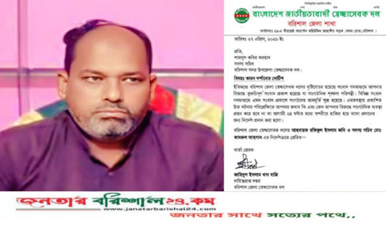 আল্লাহর নামের ষাঁড়ের মাংস বিক্রি করে বেকায়দায় ফরহাদ মেম্বার, দলীয় পদ স্থগিত