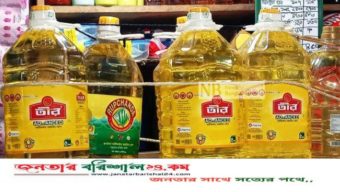 বাড়লো সয়াবিন তেলের দাম