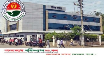ঝুঁকির মুখে বরিশাল সিটি কর্পোরেশনের পাঁচ কোটি টাকা