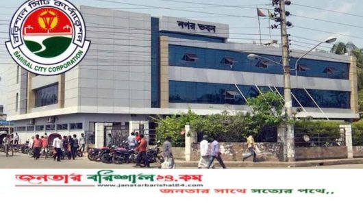 ঝুঁকির মুখে বরিশাল সিটি কর্পোরেশনের পাঁচ কোটি টাকা