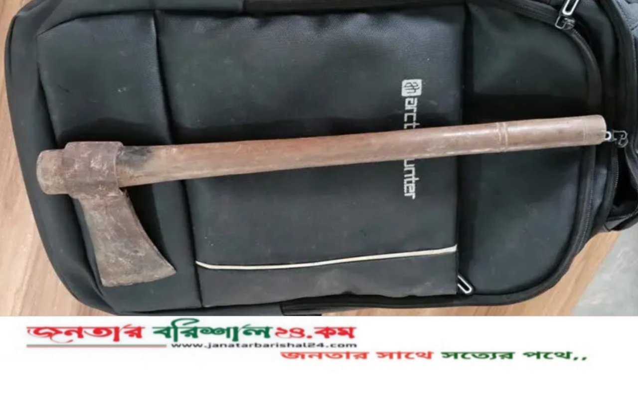 পটুয়াখালীতে পরীক্ষা কেন্দ্রের বাইরে কুড়ালসহ আটক শিক্ষার্থী
