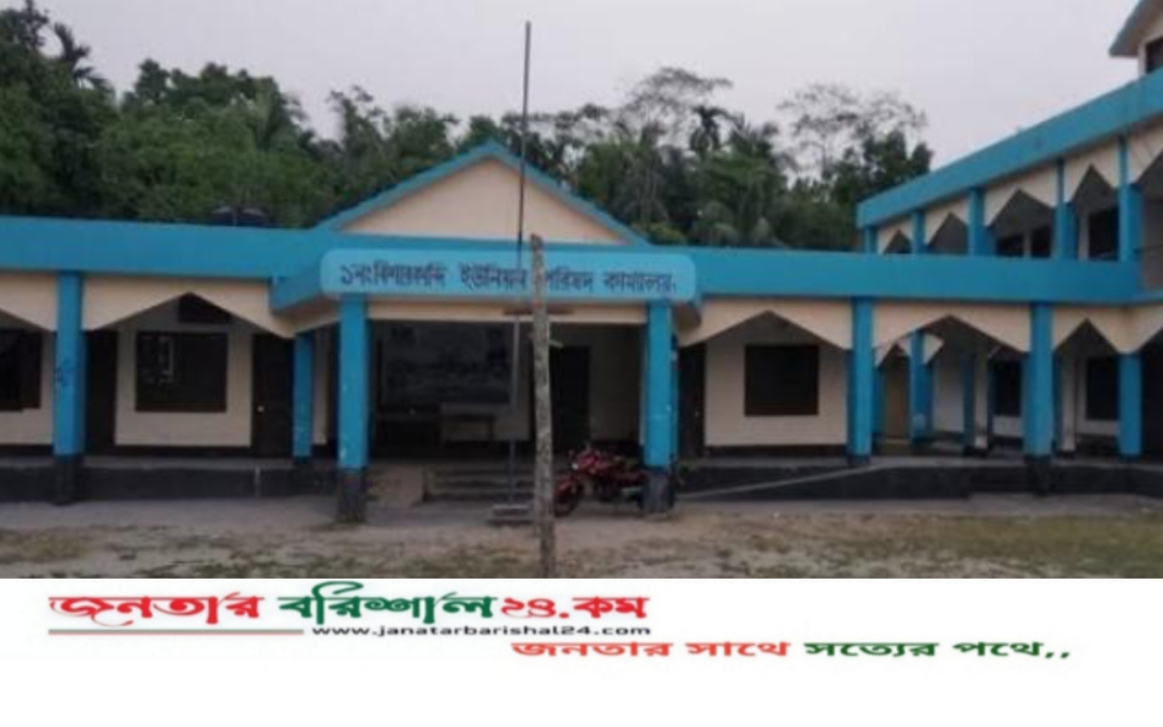 বরিশালে মৎস্য ভিজিএফের চাল বিতরণে অনিয়ম ও দুর্নীতির অভিযোগ