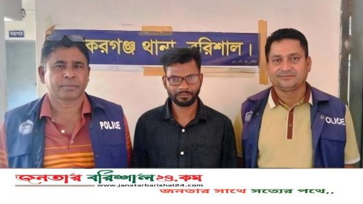 বরিশালে ১৬ মামলার আসামি ডাকাত নিজাম গ্রেফতার