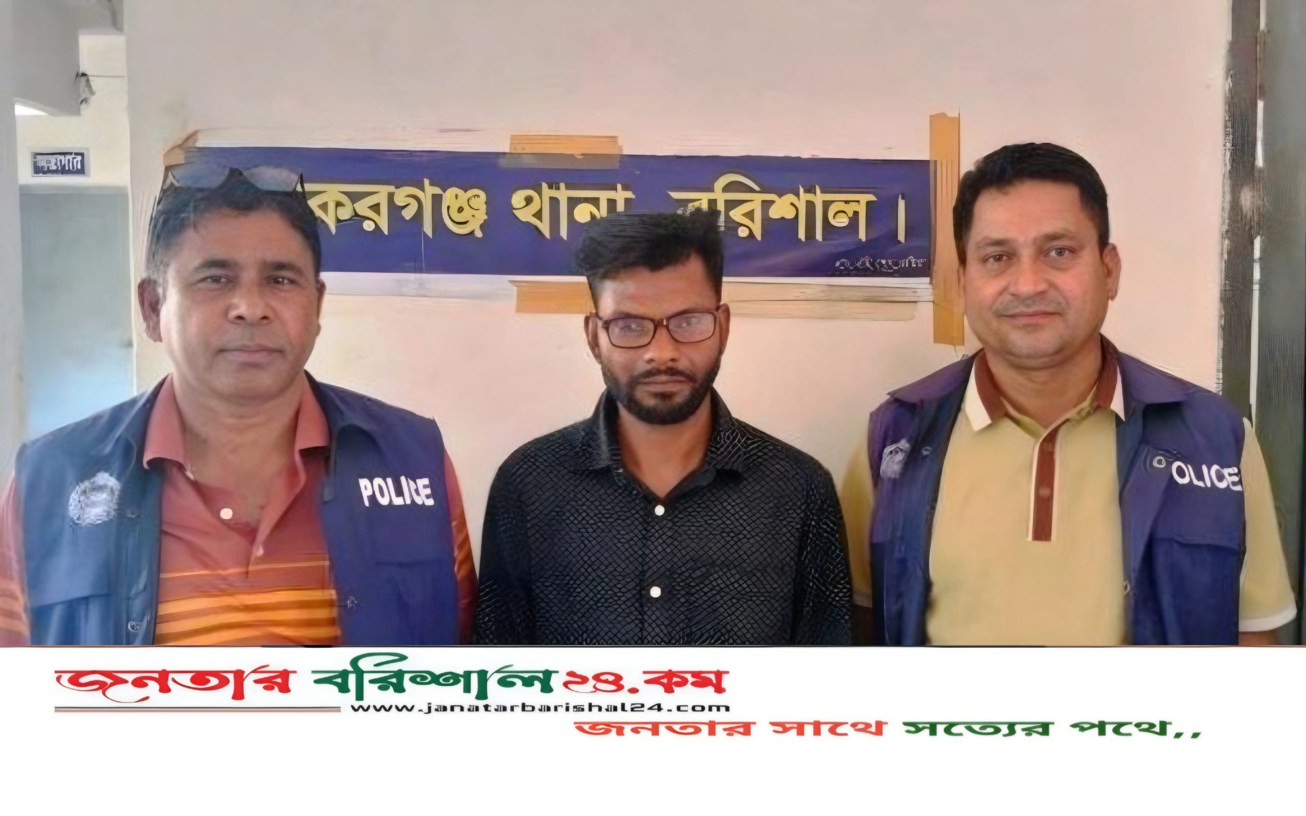 বরিশালে ১৬ মামলার আসামি ডাকাত নিজাম গ্রেফতার