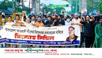 বরিশালে আ.লীগের নিষেধাজ্ঞা প্রত্যাহারের দাবিতে ঝটিকা মিছিল