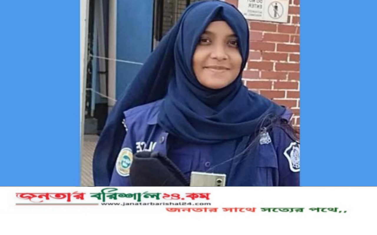 পটুয়াখালীতে বাসায় মিলল নারী পুলিশ সদস্যের মরদেহ