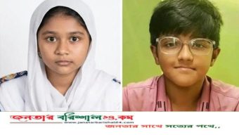বরিশালে একদিনের ব্যবধানে রহস্যজনকভাবে দুই স্কুল শিক্ষার্থী নিখোঁজ