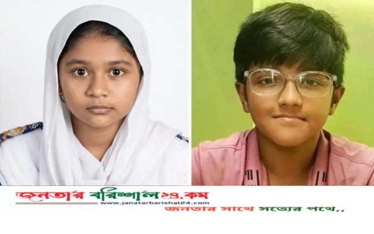 বরিশালে একদিনের ব্যবধানে রহস্যজনকভাবে দুই স্কুল শিক্ষার্থী নিখোঁজ