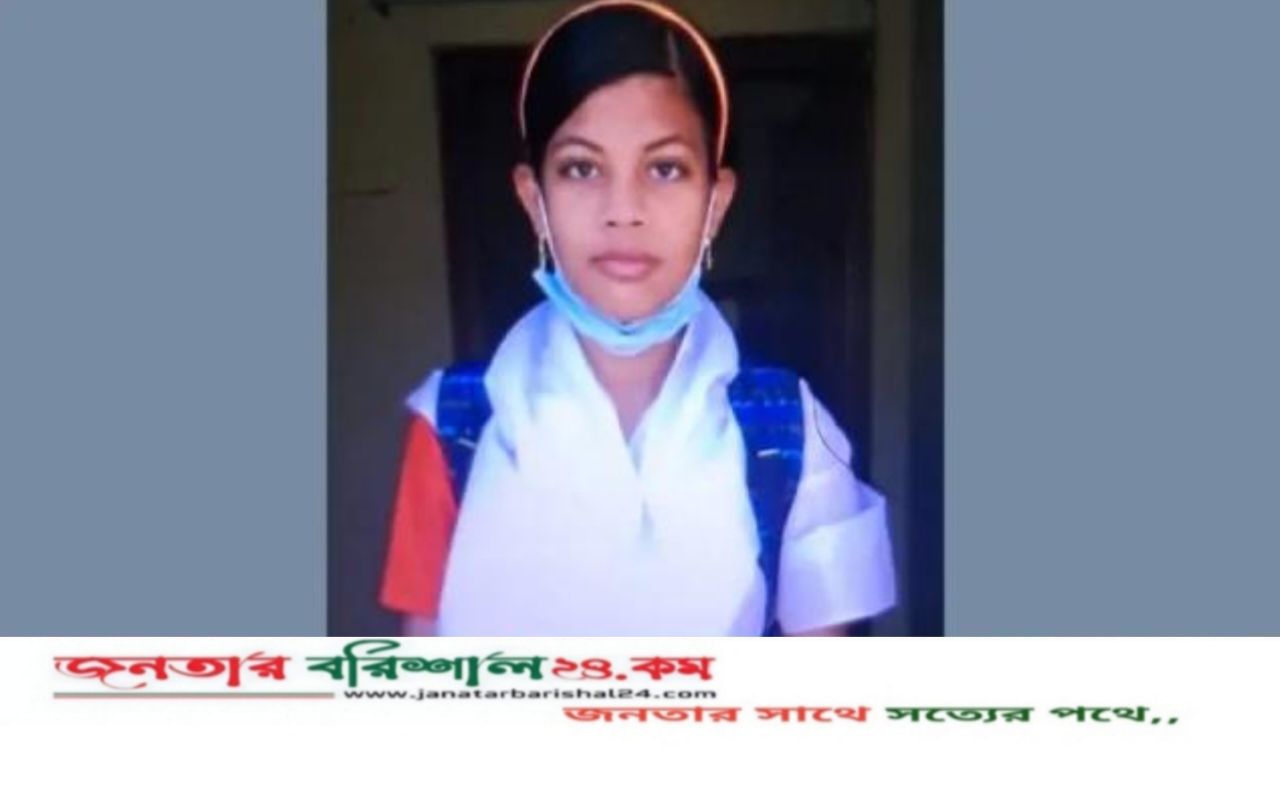 ভোলায় ইংরেজি পরীক্ষা খারাপ হওয়ায় পুলিশ কন্যার আত্মহত্যা