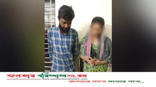 বরিশালে নেশাজাতীয় ইনজেকশনসহ দম্পতি গ্রেপ্তার, ৯৮৩ অ্যাম্পুল ইনজেকশন উদ্ধার