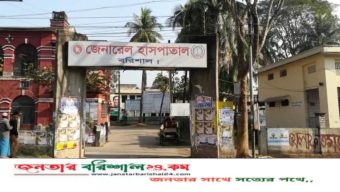 নানান অব্যবস্থাপনায় বরিশাল জেনারেল হাসপাতাল, নারী দালাল চক্রের দৌরাত্ম্য