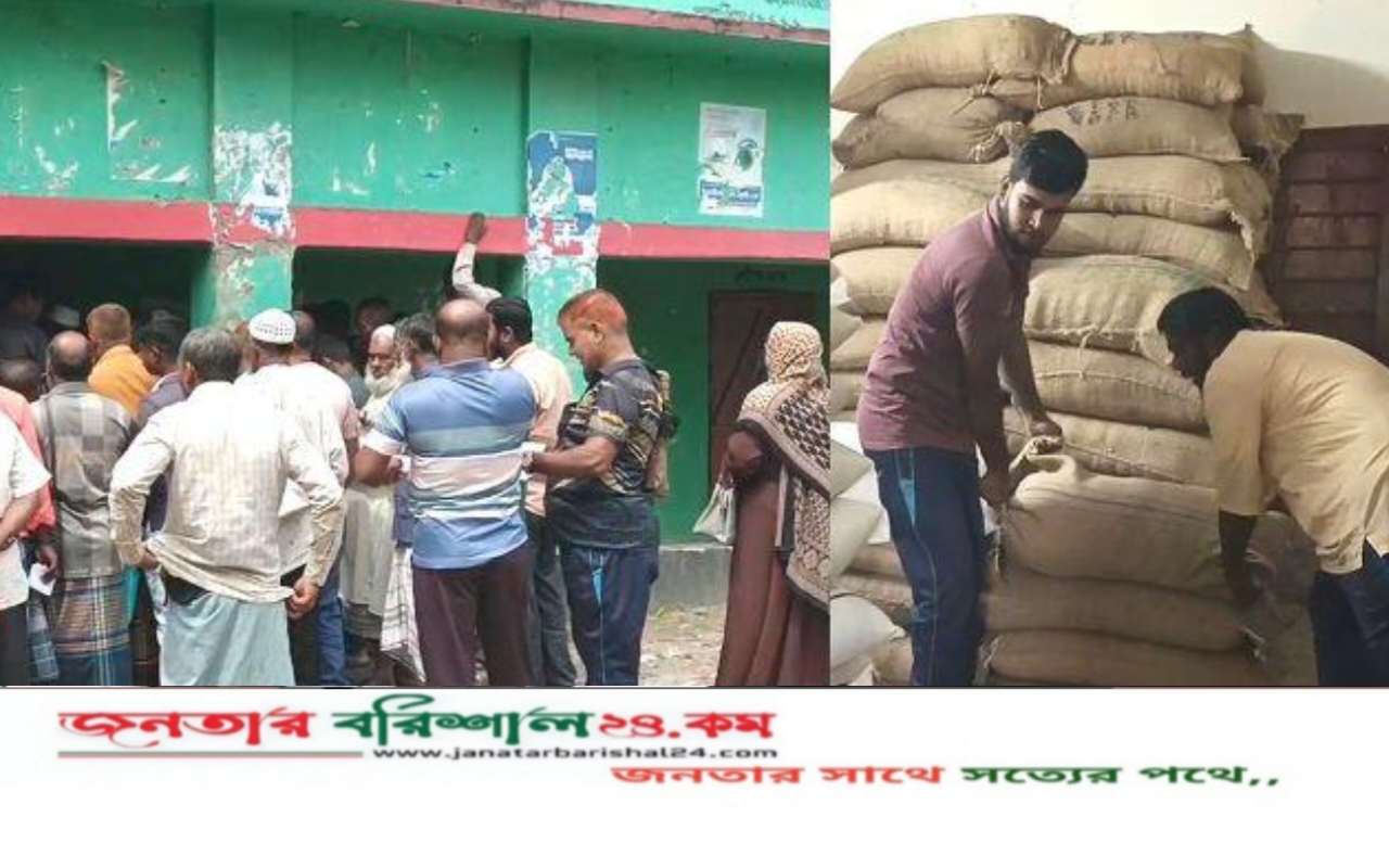 ঝালকাঠিতে জেলেদের চালে মাপে কম, তালিকায় অজেলেদের নাম