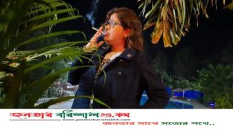 সেলিনা বেগমের বহিষ্কার দাবিতে বরিশাল বিশ্ববিদ্যালয় শিক্ষার্থীদের ৬ ঘণ্টার আল্টিমেটাম