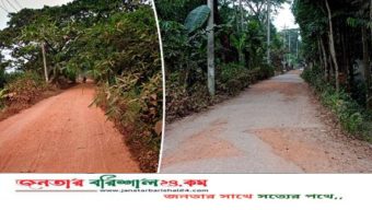 বরিশালের তালতলী-লামচরী সড়ক এখন ধ্বংসস্তূপ, চরম দুর্ভোগে জনসাধারণ