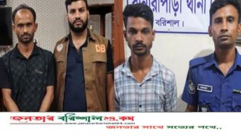 বানারীপাড়ায় ৫২ পিস ইয়াবাসহ দুই মাদক কারবারি গ্রেপ্তার