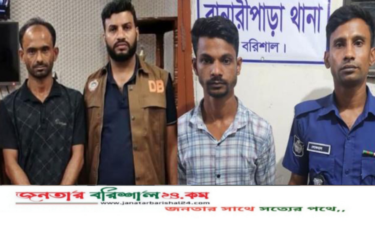 বানারীপাড়ায় ৫২ পিস ইয়াবাসহ দুই মাদক কারবারি গ্রেপ্তার