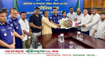 বরিশাল রেঞ্জ ডিআইজির সঙ্গে প্রকাশক-সম্পাদক পরিষদের মতবিনিময় সভা