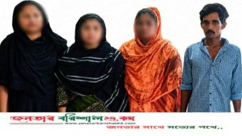 বরিশালে ২৭১ পিস ইয়াবাসহ চার মাদক ব্যবসায়ী আটক