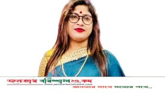 বরিশাল বিশ্ববিদ্যালয়ের শারীরিক শিক্ষা দপ্তরের উপ-পরিচালক সেলিনাকে বরখাস্ত