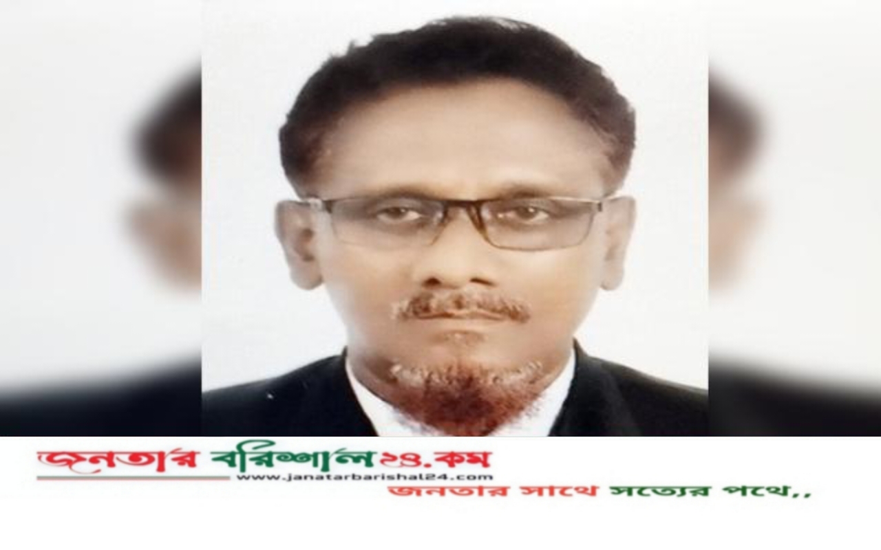 বরিশাল সিটি কর্পোরেশনের আইন উপদেষ্টা হিসেবে নিয়োগ পেলেন এ্যাড. আমিন