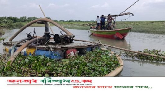 বরিশালে তিনটি অবৈধ ড্রেজার গুঁড়িয়ে দিল প্রশাসন