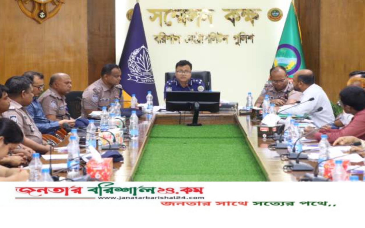 নিরাপদ ঈদ যাত্রা নিশ্চিতে মেট্রো সড়ক নিরাপত্তা কমিটির সভা অনুষ্ঠিত