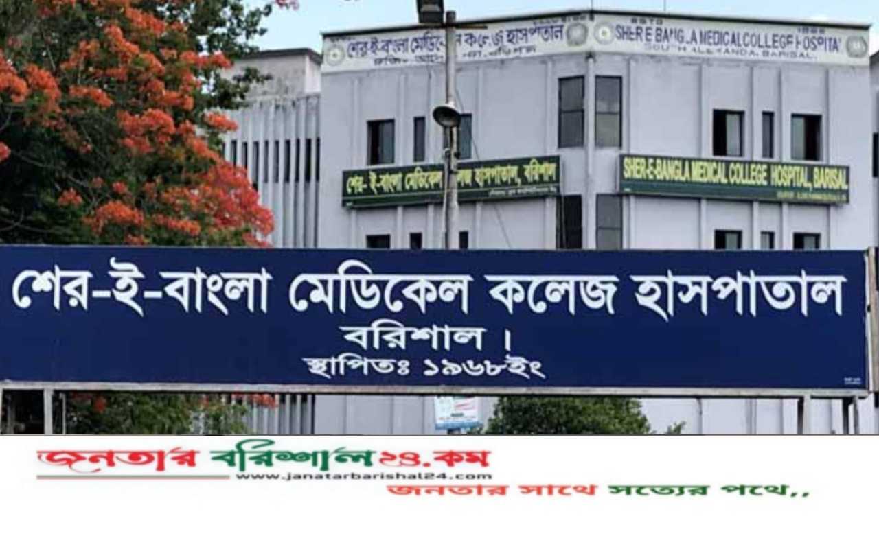 বরিশালে হামের উপসর্গ নিয়ে আরো দুই শিশুর মৃত্যু, হাসপাতালে ভর্তি ৫৫