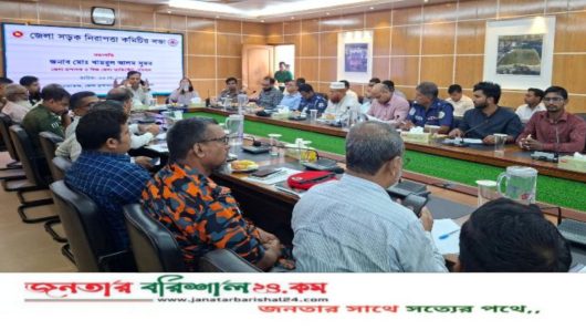 নির্বিঘ্ন ঈদযাত্রা নিশ্চিত করতে বরিশালে মতবিনিময় সভা অনুষ্ঠিত