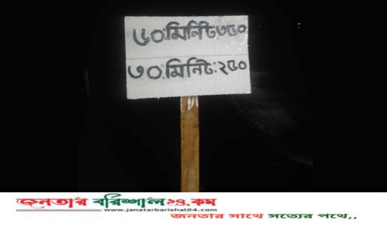 বরিশালের ত্রিশ গোডাউনে মাঝিদের নৈরাজ্য থামালেন বিচারক