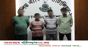 বরিশালে ডিম বিক্রির আড়ালে ফেনসিডিল ব্যবসা, মাদক ব্যবসায়ী গ্রেপ্তার