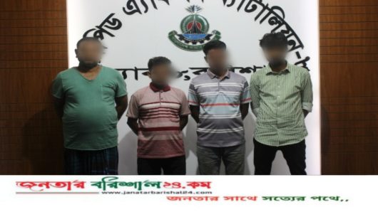 বরিশালে ডিম বিক্রির আড়ালে ফেনসিডিল ব্যবসা, মাদক ব্যবসায়ী গ্রেপ্তার