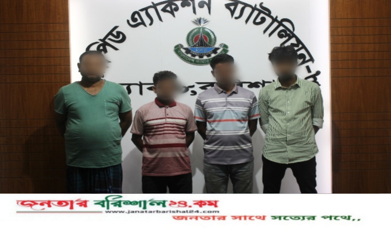বরিশালে ডিম বিক্রির আড়ালে ফেনসিডিল ব্যবসা, মাদক ব্যবসায়ী গ্রেপ্তার