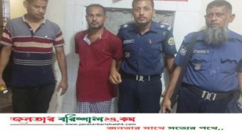ঝালকাঠিতে মৃত্যুদণ্ডপ্রাপ্ত পলাতক আসামি গ্রেপ্তার